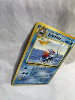 Tentacruel No. 073 Southern Islands Japanese Regular WOTC Pokemon Card MINT - Image 3