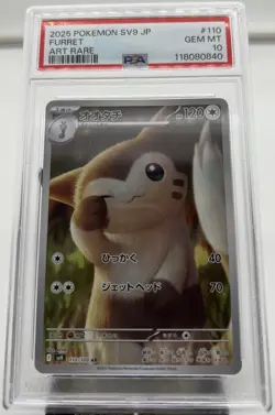 2025 POKEMON JTG EN-JOURNEY TOGETHER ILLUSTRATION RARE #110 FURRET PSA 10 - Image 1