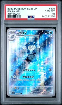 Pokemon TCG Poliwhirl Scarlet & Violet Card 151 176/165 PSA 10 Japanese - Image 1