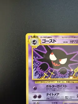 Haunter No 093 Vending Series 3 1998 Pokemon Card From Japan - Image 3