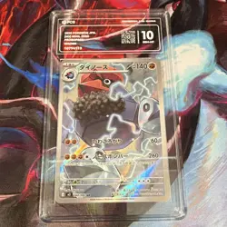 2026 Pokemon Japanese Probopass 088/080 PCG Grade 10, Like PSA/CGC - Image 1
