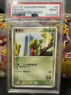 Treecko Pokemon 2005 Pokemon Center Yokohama Promo Japanese 037/PCG-P PSA 8 - Image 1