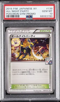 2015 POKEMON JAPANESE XY PROMO POKEMON GYM PROMO #139 ALL NIGHT PARTY PSA 10 - Image 1