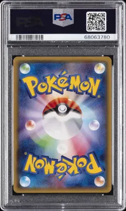 2015 POKEMON JAPANESE XY PROMO POKEMON GYM PROMO #139 ALL NIGHT PARTY PSA 10 - Image 2