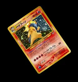 2000 Pokemon Neo Genesis TYPHLOSION HOLO (SWIRL) 157! JAPANESE LP - Image 1
