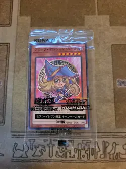 YUGIOH DARK MAGICIAN GIRL 711E-JP002 PARALLEL SEALED JAPANESE 7/11 PROMO - Image 1