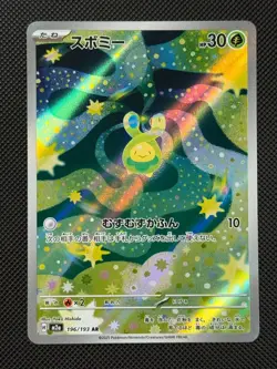 Pokemon Cards Budew 196/193 MEGA Dream ex holo Art Rare Japanese NM - Image 1