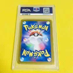 Maractus AR 101/100 SV9 Battle Partners PSA 10 Pokemon Card Japanese - Image 2