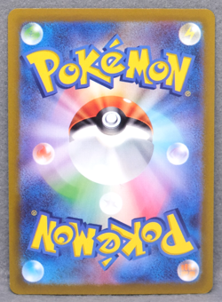 Hisuian Arcanine Holo 2022 033/071 R S10a Nintendo Pokemon Card Japanese F/S - Image 2