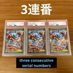 PSA10 Mega Lucario ex SAR 2025 088/063 Mega Brave M1L Japanese Pokemon Card 2025 - Image 1
