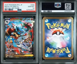 PSA10 Mega Lucario ex SAR 2025 088/063 Mega Brave M1L Japanese Pokemon Card 2025 - Image 5