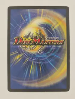 Duel Masters Card TCG - Bolshack Dragon - Very Rare - DM-01 - LP - Image 2