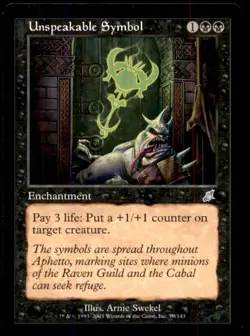 MTG Unspeakable Symbol LP Light Play Scourge [1190] - Image 1