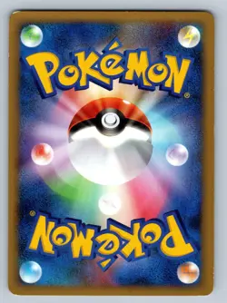 Gulpin 044/090 Advent of Arceus Unlimited Pt4 Japanese Pokemon TCG Card - Played - Image 2