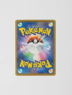 Leon's Charizard CHR 187/184 S8b VMAX Climax HOLO Pokemon Card Japanese - Image 2