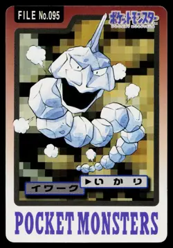 Onix No. 095 Bandai Carddass Series 3-4 Pokemon Japanese Heavily Played - Image 1