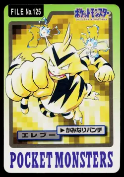 Electabuzz No. 125 Bandai Carddass Series 3-4 Pokemon Japanese Heavily Played - Image 1