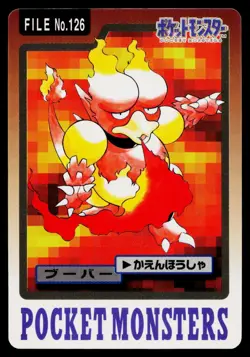Magmar No. 126 Bandai Carddass Series 3-4 Pokemon Japanese Heavily Played - Image 1