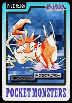 Kingler No. 099 Bandai Carddass Series 3-4 Pokemon Japanese Heavily Played - Image 1