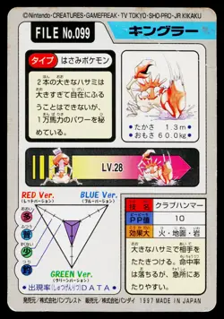 Kingler No. 099 Bandai Carddass Series 3-4 Pokemon Japanese Heavily Played - Image 2
