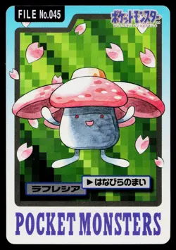 Vileplume No. 045 Bandai Carddass Series 3-4 Pokemon Japanese Heavily Played - Image 1