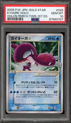 Pokemon Kyogre Gold Star Holon Research Tower 1st Ed Japanese Holo #028 PSA 10 - Image 1
