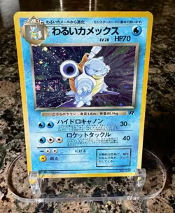 Dark Blastoise 009 Rocket Gang Holo Rare Pokemon TCG Japanese Unlimited 1996 - Image 1