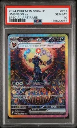 2024 POKEMON JAPANESE SV8A-TERASTAL FEST EX SPECIAL ART RARE UMBREON EX PSA 10 - Image 1