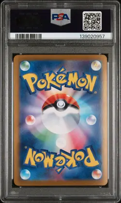 2024 POKEMON JAPANESE SV8A-TERASTAL FEST EX SPECIAL ART RARE UMBREON EX PSA 10 - Image 2