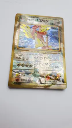 Pokemon Pocket Monsters Holo Prism Japanese Vending Sticker Card Lot x 9 - RARE - Image 3