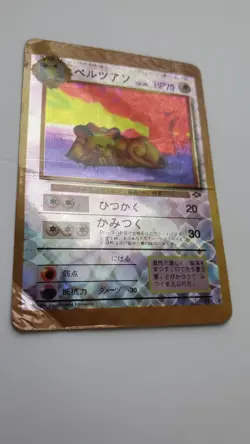Pokemon Pocket Monsters Holo Prism Japanese Vending Sticker Card Lot x 9 - RARE - Image 5