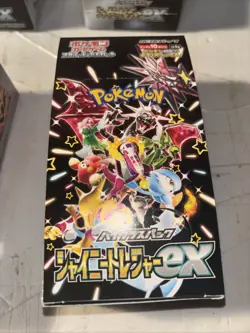 Pokemon TCG: Scarlet & Violet High Class Shiny Treasure ex Booster Box All Open 4521329394824 - Image 3