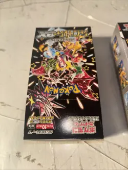 Pokemon TCG: Scarlet & Violet High Class Shiny Treasure ex Booster Box All Open 4521329394824 - Image 5