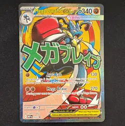 The Pokemon Company Me01: Mega Evolution Mega Lucario EX Promo FA Holo EN 033 - Image 1