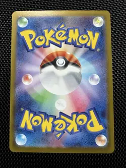 Misty's Psyduck AR 071/063 SV9a Heat Wave Arena Japanese NM - Image 2