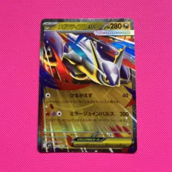 Mega Latias ex 049/063 M1s - Pokemon Mega Symphonia JP - Near Mint Ultra Rare - Image 1