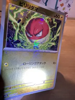 Pokemon 151 - Voltorb - 100/165 C - Reverse Holo Pokeball - Misprint / Error - Image 1