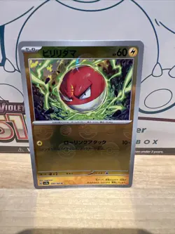 Pokemon 151 - Voltorb - 100/165 C - Reverse Holo Pokeball - Misprint / Error - Image 2