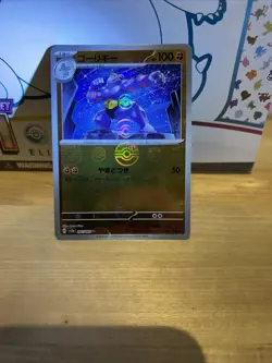 Pokemon 151 Japanese Machoke 067/165 PokeBall Reverse Holo ERROR / MISPRINT - Image 1