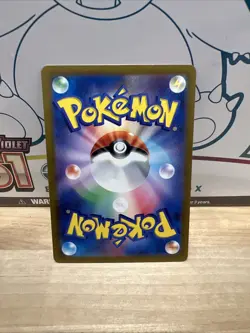 Pokemon 151 Japanese Machoke 067/165 PokeBall Reverse Holo ERROR / MISPRINT - Image 3