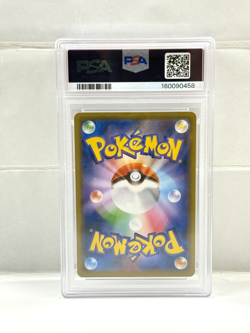 PSA 10 Cramorant #226/S-P Japanese Stamp Promo SWSH S-P Pokemon 2021 - Image 2