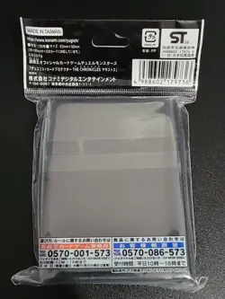 YuGiOh Sleeves Magistus The Chronicles OCG Konami Official 100 pcs - Image 3
