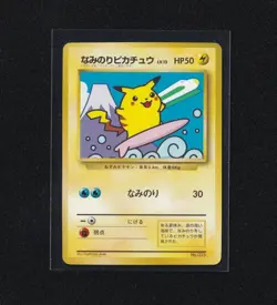 Surfing Pikachu JR Stamp Rally Promo Card No.025 Rare Collectible - Image 3