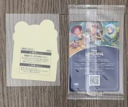 Disney Lorcana - Foil Japanese - Buzz Tokyo Disney Resort Exclusive Promo 63/P3 - Image 2