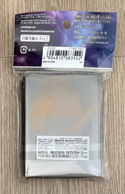 Disney Lorcana - x1 Official Japanese Exclusive sleeves - Toy Story - Alien - Image 2