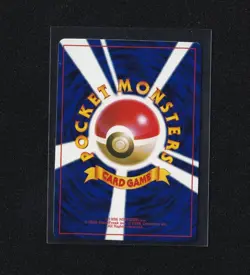 Mew JR Stamp Rally Promo Card No.151 Rare Collector's Item - Image 2