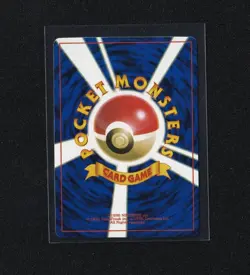 Mew JR Stamp Rally Promo Card No.151 Rare Collectible - Image 2