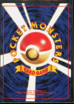 Exeggutor Southern Island #103 [Near Mint] Pokemon TCG - Image 2
