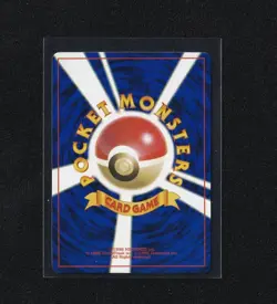 Mew JR Stamp Rally Promo Card No. 151 Rare Collectible - Image 2