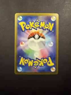 Shiny Snover S 199/190 SV4a Shiny Treasure ex - Pokemon Card Japanese - Image 2